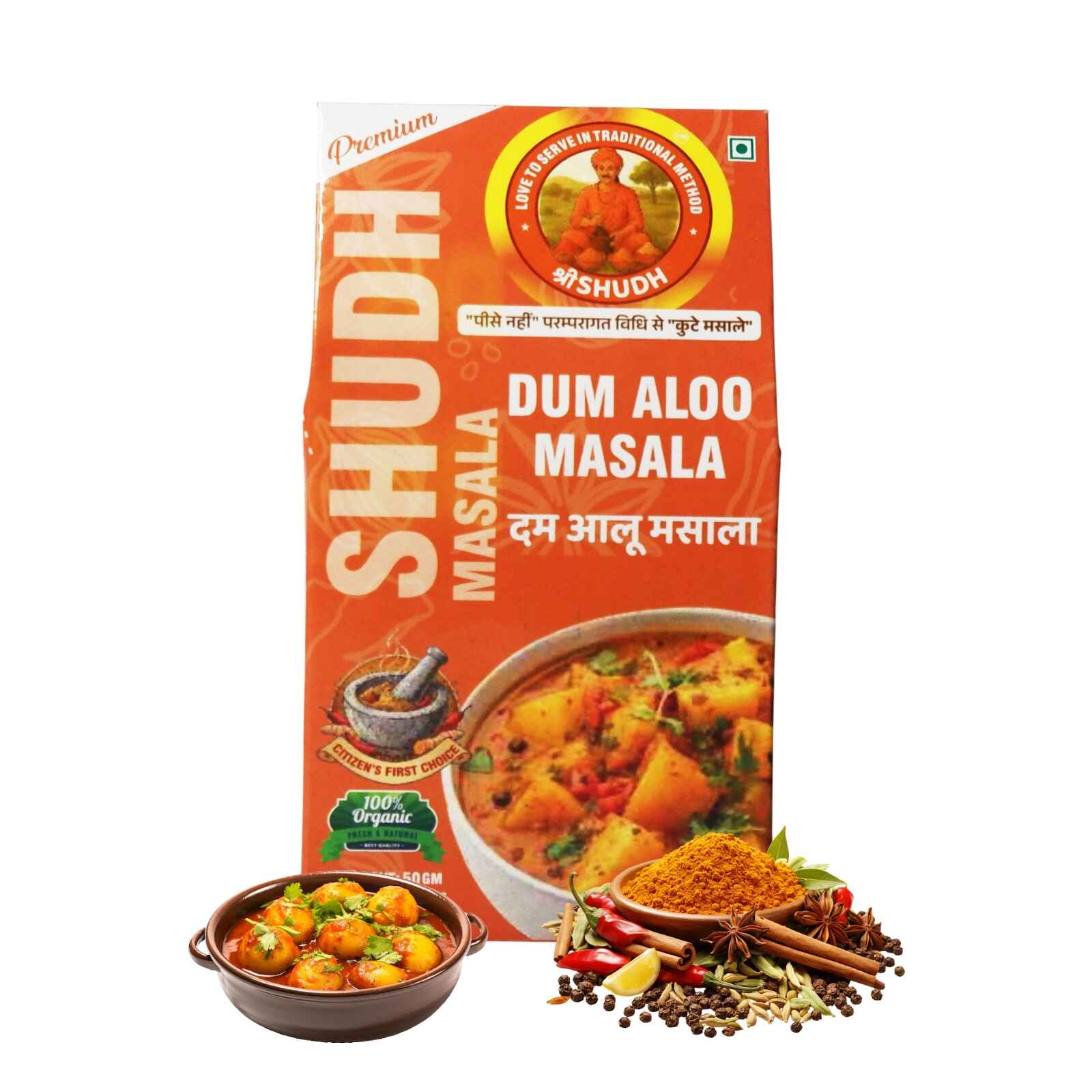 Rice - Ram Bhog Chawal