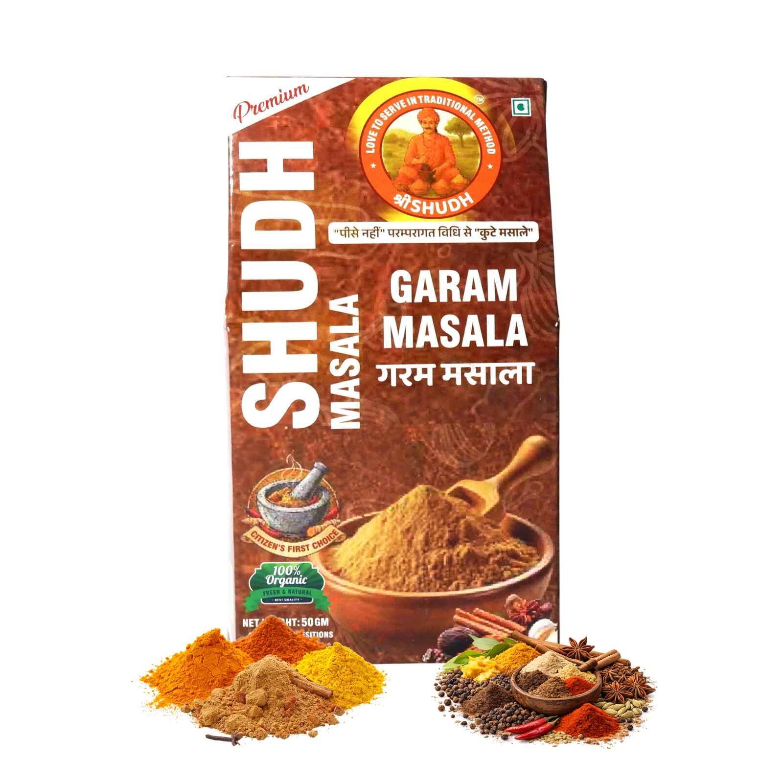 Rice - Ram Bhog Chawal