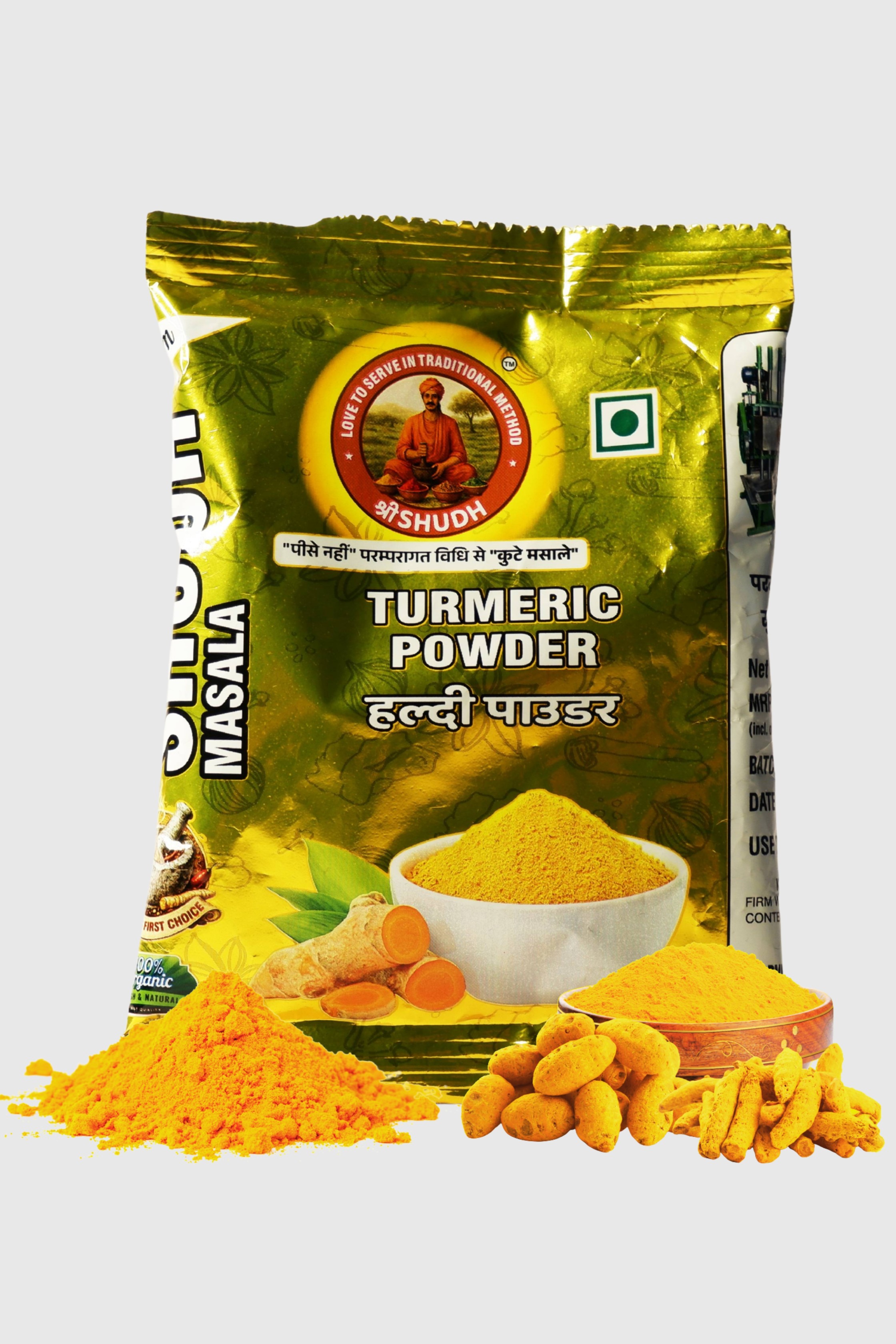 Turmeric Powder