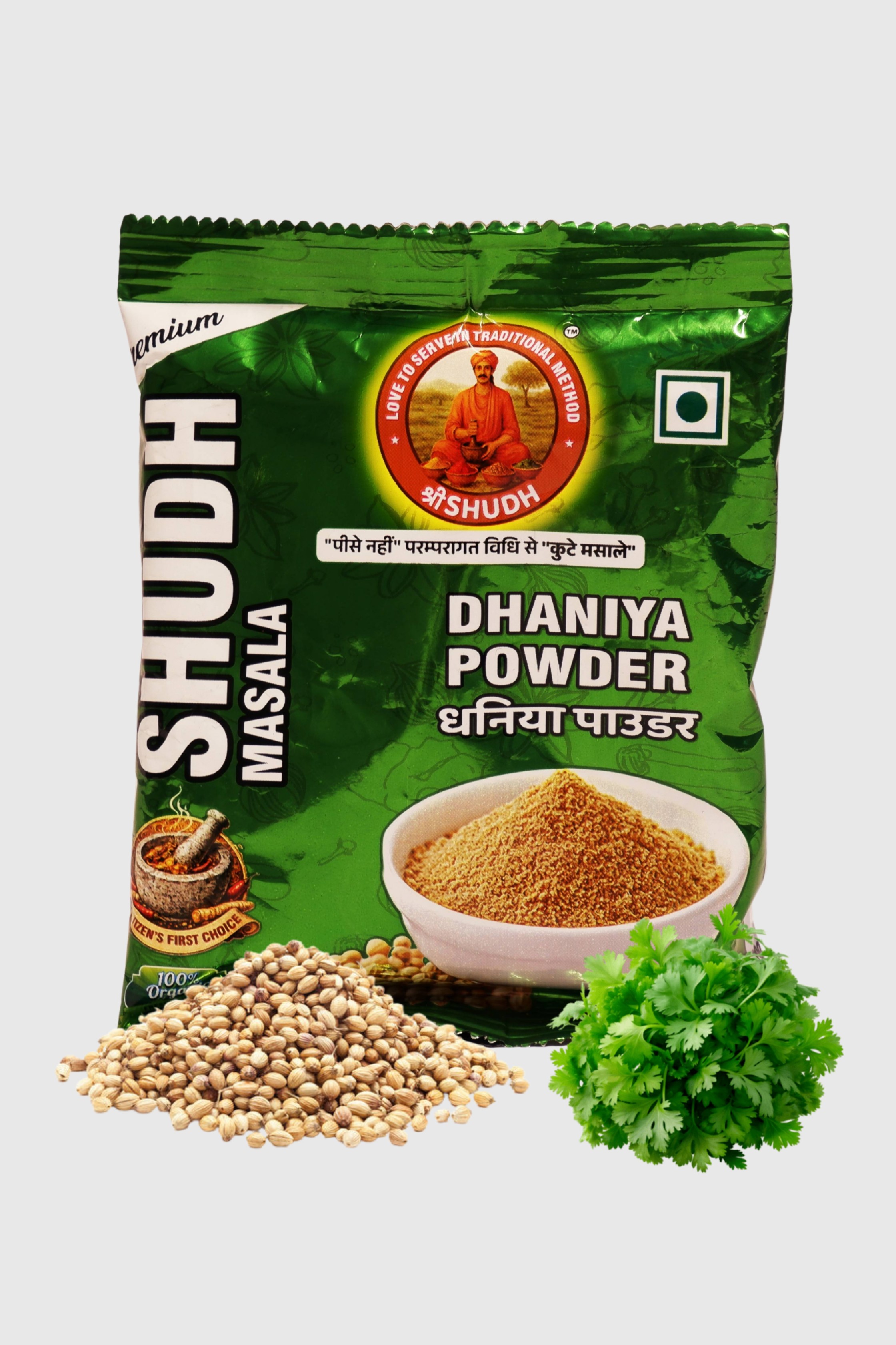 Turmeric Powder